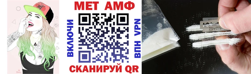 где продают   Нолинск  Amphetamine VHQ 