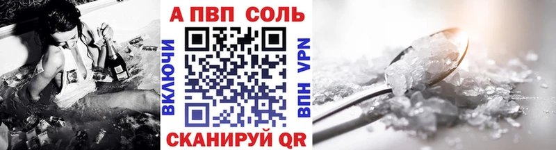 Alpha-PVP СК КРИС  Нолинск 