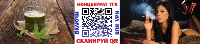 Canna-Cookies марихуана Нолинск