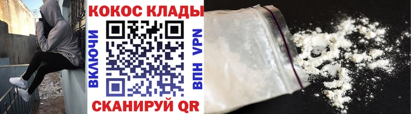 наркотики  Нолинск  КОКАИН Боливия 