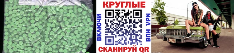 продажа наркотиков  blacksprut ССЫЛКА  Экстази Philipp Plein  Нолинск 