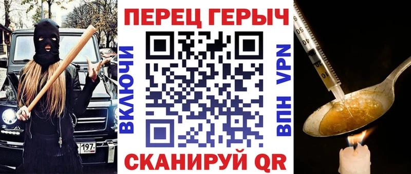 сколько стоит  Нолинск  ГЕРОИН VHQ 