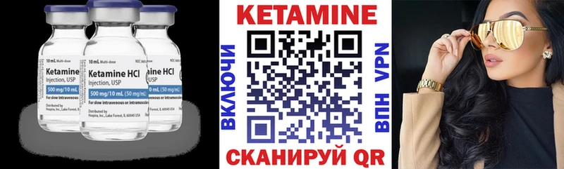 Кетамин VHQ  закладка  Нолинск 