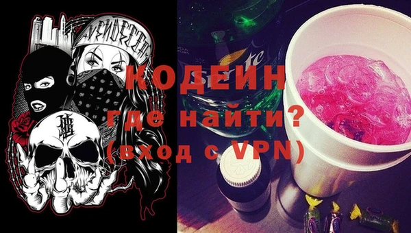 кокаин Арсеньев