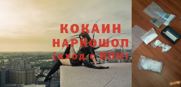 кокаин Арсеньев