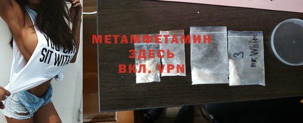 кокаин Арсеньев