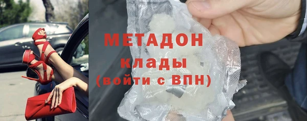 спайс Армянск
