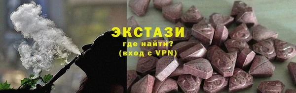 молекула духа Аркадак
