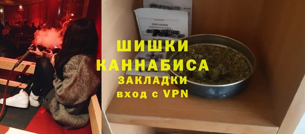спайс Армянск