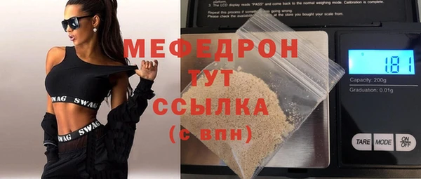 молекула духа Аркадак