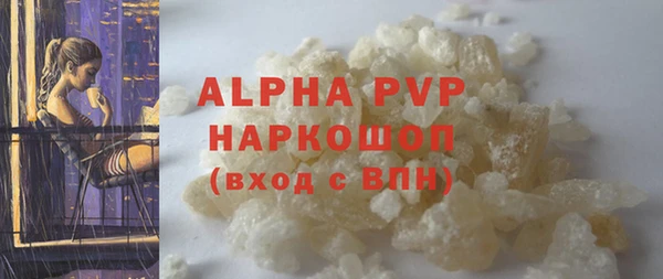 молекула духа Аркадак