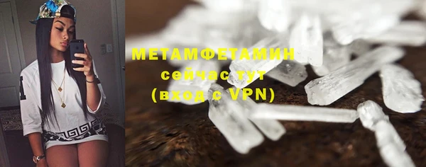 молекула духа Аркадак