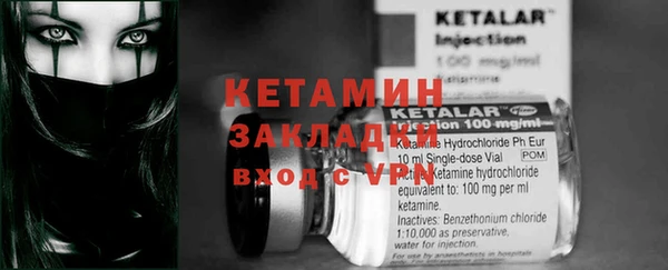 молекула духа Аркадак