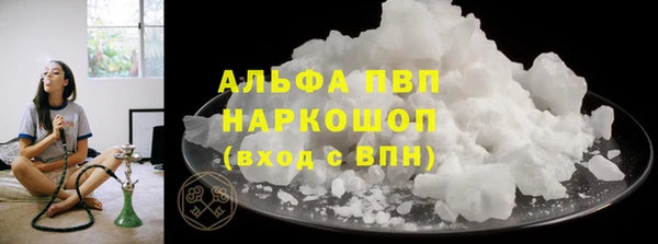 спайс Армянск