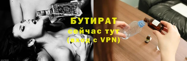 молекула духа Аркадак