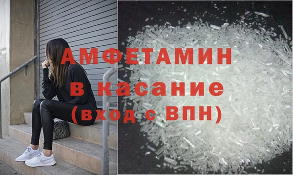 кокаин Арсеньев