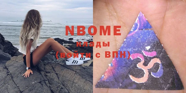 спайс Армянск