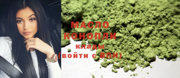 спайс Армянск