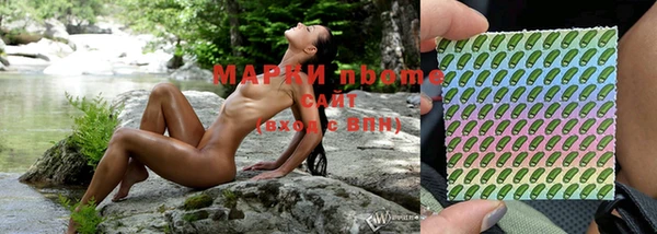 молекула духа Аркадак