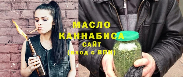 спайс Армянск