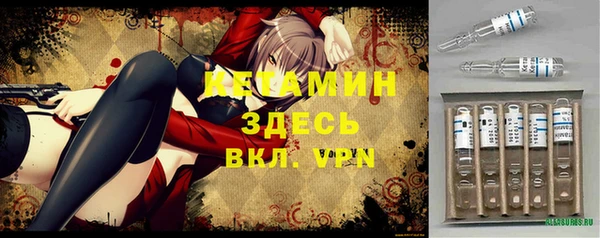 спайс Армянск