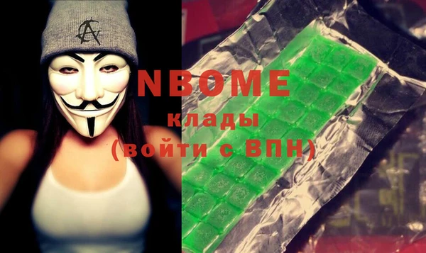 спайс Армянск