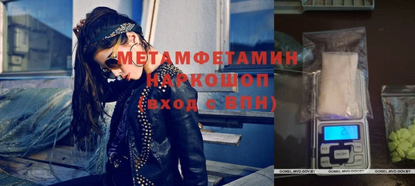 молекула духа Аркадак