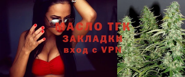молекула духа Аркадак
