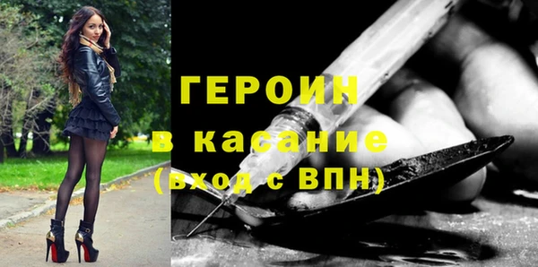 кокаин Арсеньев