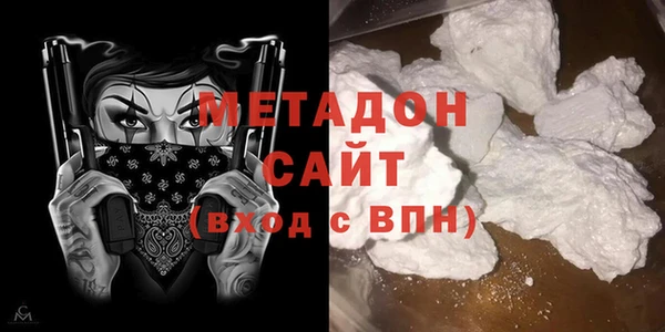 молекула духа Аркадак