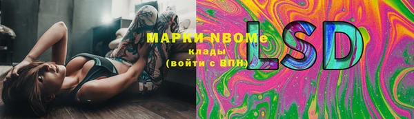 кокаин Арсеньев
