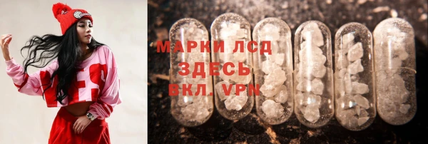 кокаин Арсеньев