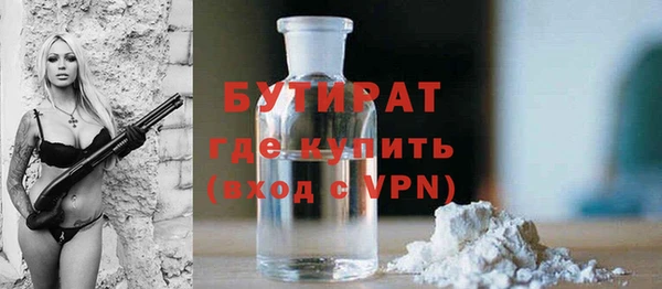 молекула духа Аркадак
