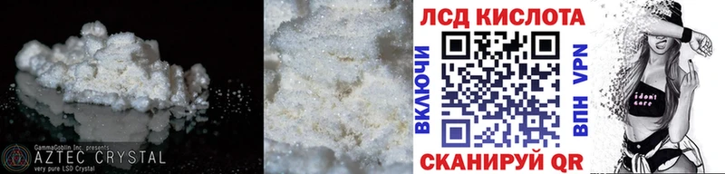 мега зеркало  купить наркоту  Нолинск  LSD-25 экстази кислота 
