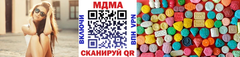 купить   МЕГА как войти  МДМА crystal  площадка состав  Нолинск 