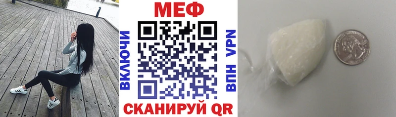 МЯУ-МЯУ 4 MMC  Нолинск 