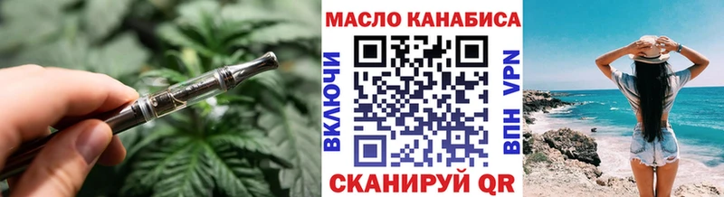 Дистиллят ТГК концентрат  Нолинск 